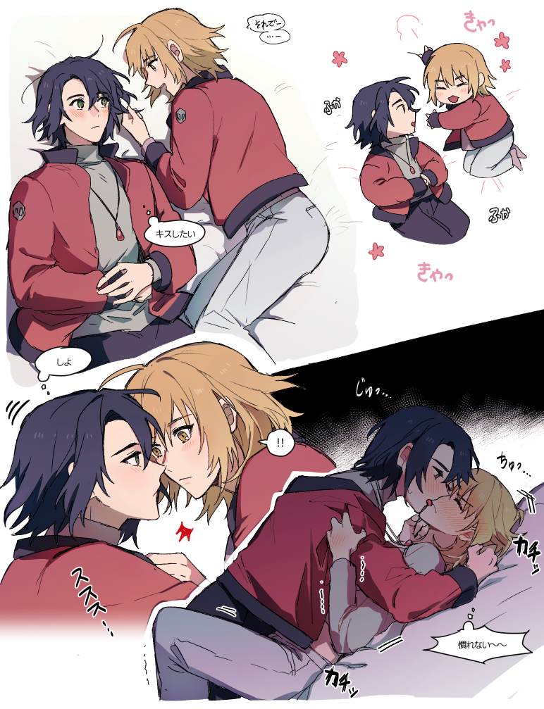 cagalli yula athha and athrun zala (gundam and 3 more) drawn by kkomcce