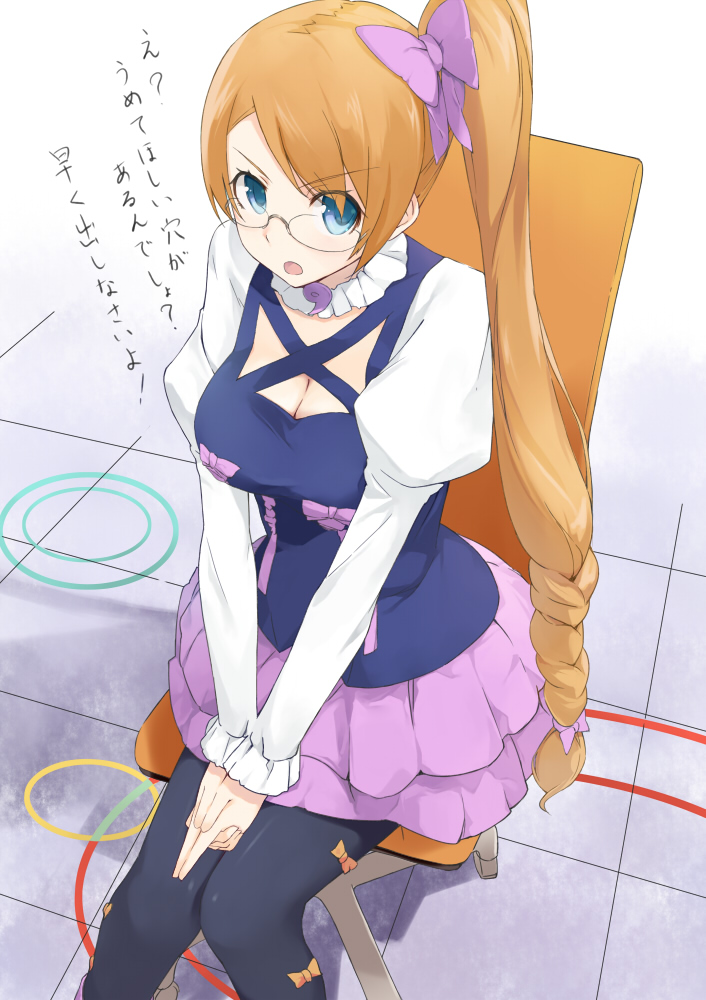 mix (aquarion and 1 more) drawn by cccpo