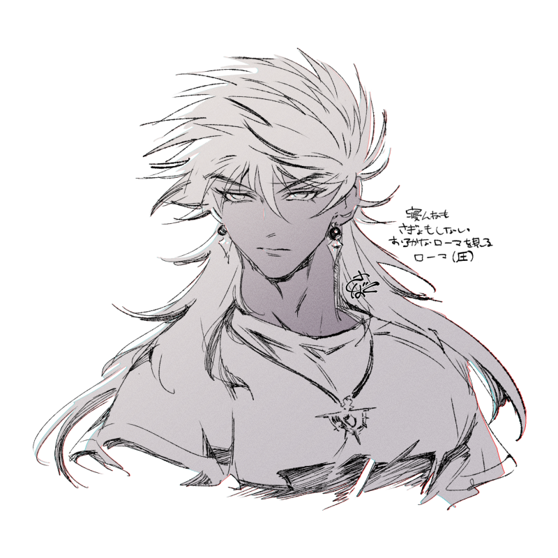 romulus quirinus (fate and 1 more) drawn by sbdugite