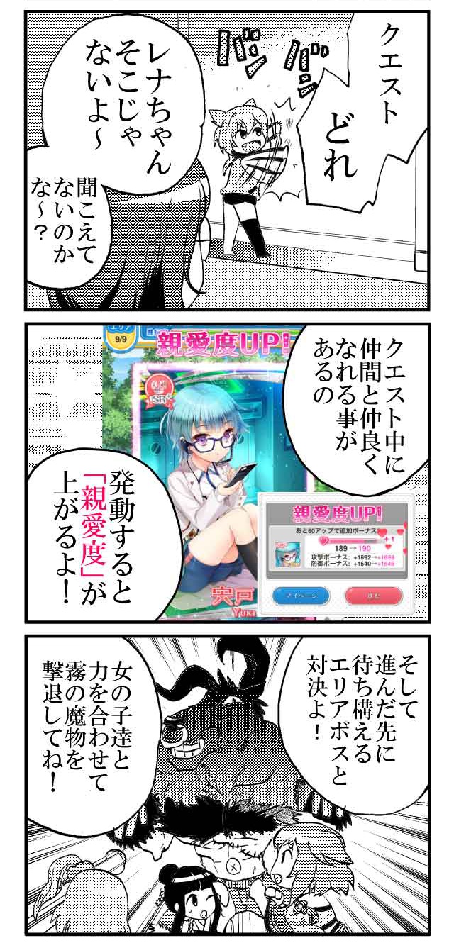 shiina yukari, yonamine rina, soma rena, momose momo, reisen aoi, and 1 more (grimoire ~shiritsu grimoire mahou gakuen~)