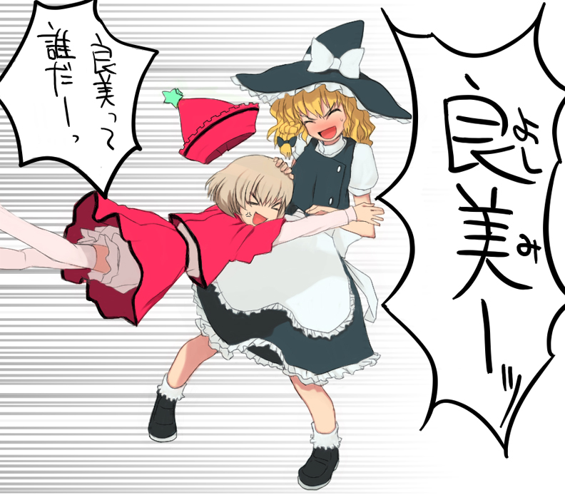 kirisame marisa and lyrica prismriver (touhou) drawn by 7c_(tdtdu)