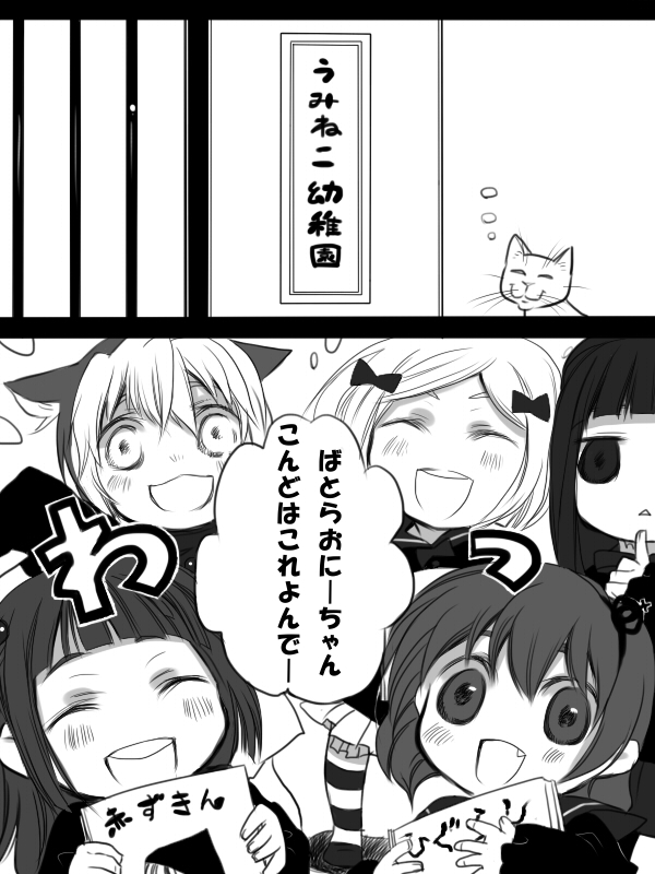 ushiromiya ange, frederica bernkastel, ushiromiya maria, lambdadelta, and sakutarou (umineko no naku koro ni) drawn by gado-boa
