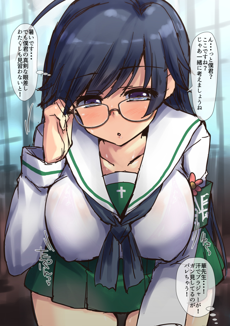 isuzu hana (girls und panzer) drawn by shinshin