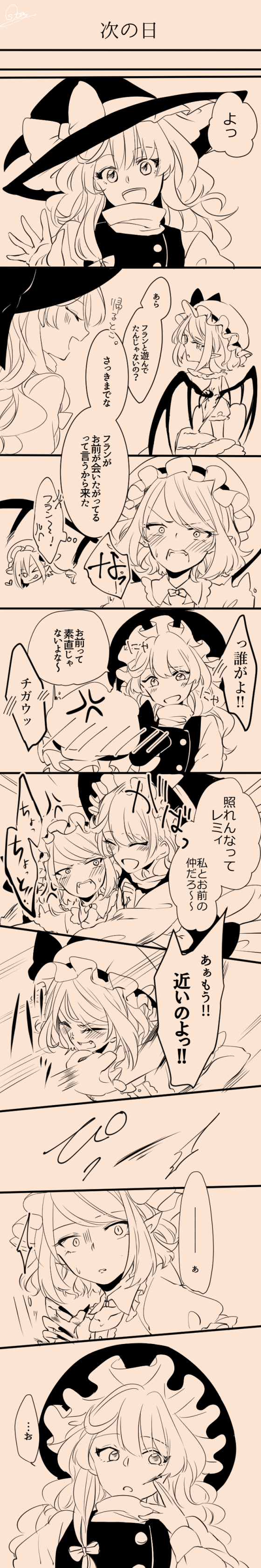kirisame marisa, remilia scarlet, and flandre scarlet (touhou) drawn by souta_(karasu_no_ouchi)