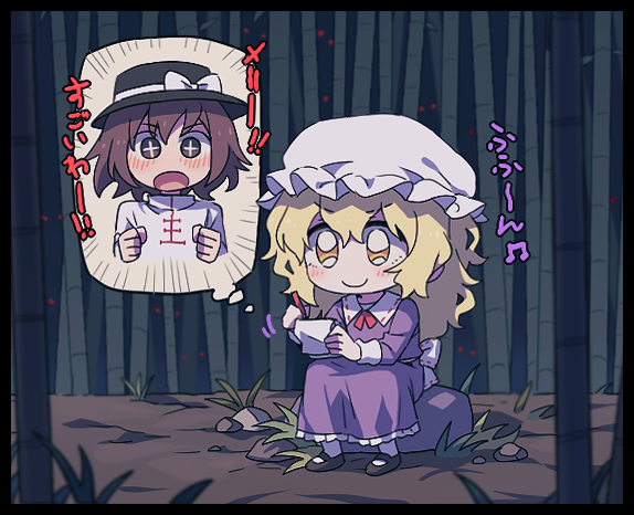 usami renko and maribel hearn (touhou and 1 more) drawn by re_ghotion