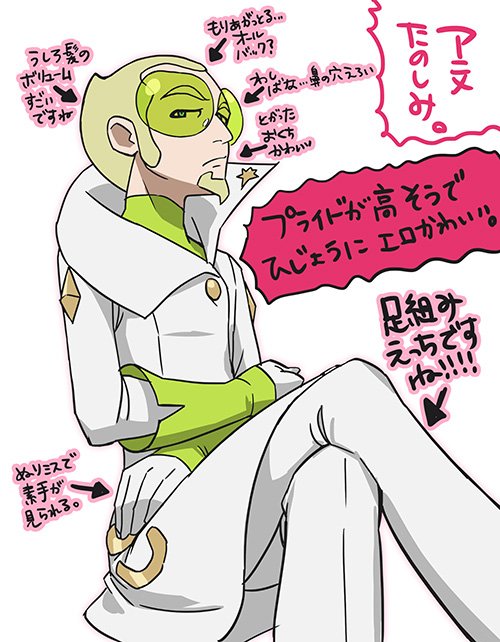 faba (pokemon and 1 more) drawn by chacha_(ss_5087)