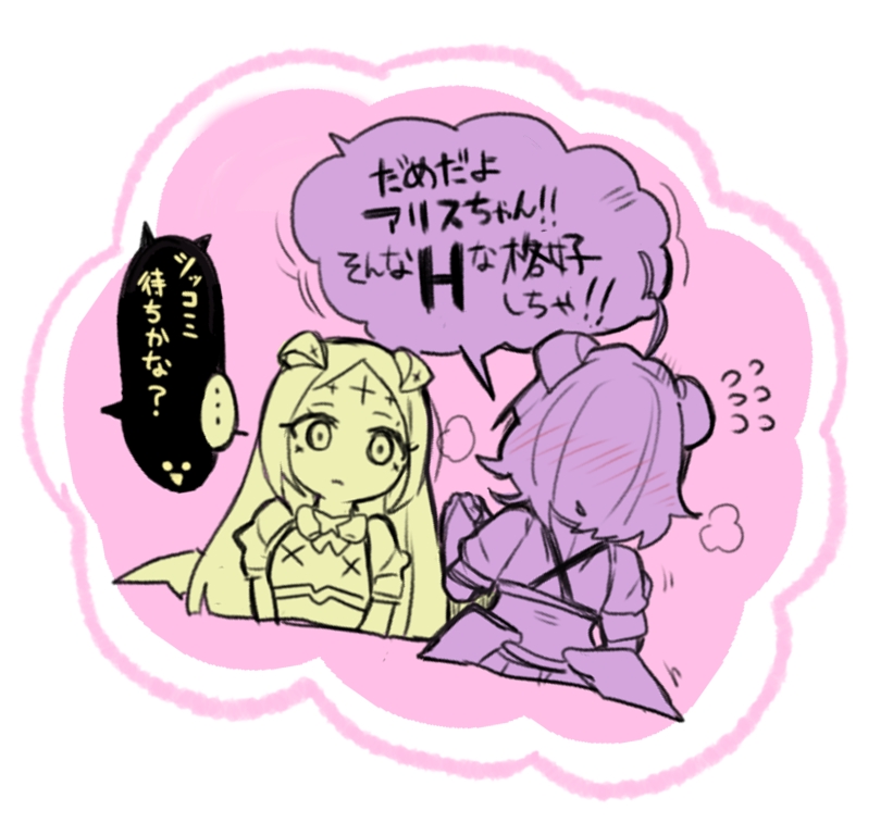 hiiragi utena, magia baiser, morino korisu, and nero alice (mahou shoujo ni akogarete) drawn by aimitsu_(ibityuttyu)