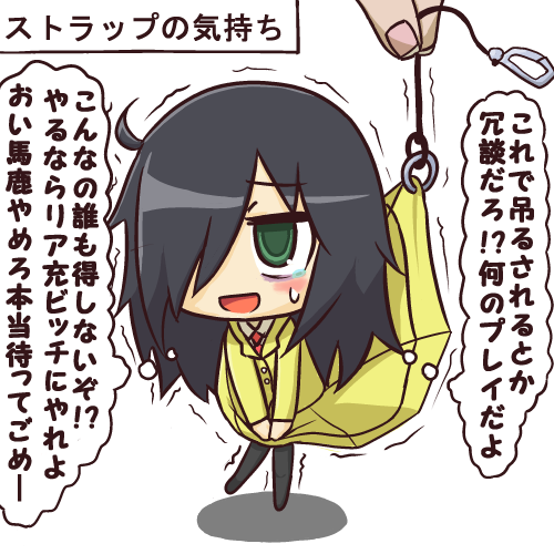 kuroki tomoko (watashi ga motenai no wa dou kangaetemo omaera ga warui!) drawn by hinajou