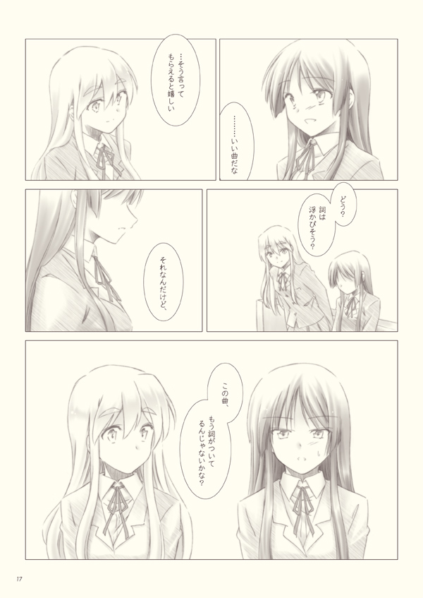 akiyama mio and kotobuki tsumugi (k-on!) drawn by natsushi
