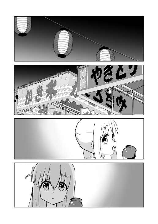 gotoh hitori and ijichi nijika (bocchi the rock! and 1 more) drawn by aayh
