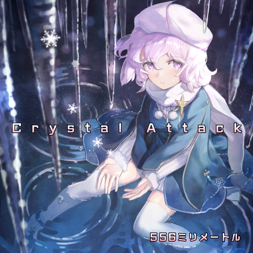 letty whiterock (touhou and 2 more) drawn by kazune_(baumkuchen)