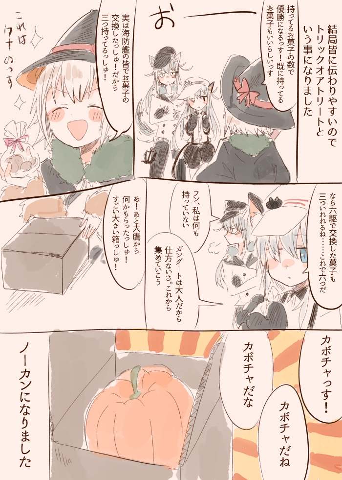hibiki, verniy, gangut, shimushu, and gangut dva (kantai collection) drawn by itomugi-kun