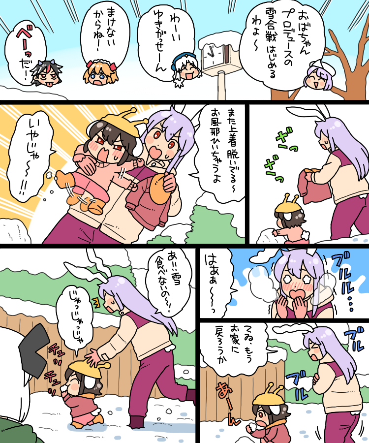 konpaku youmu, reisen udongein inaba, inaba tewi, yagokoro eirin, kijin seija, and 2 more (touhou) drawn by koyama_shigeru