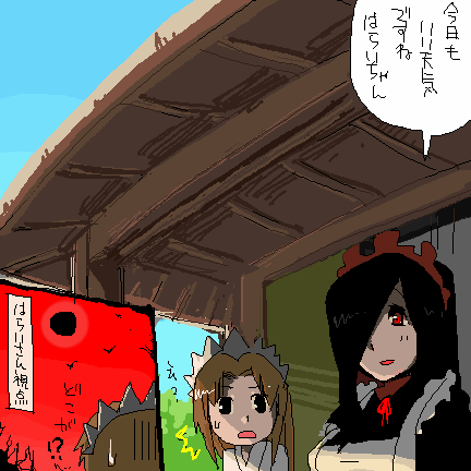ozoi and harai (futaba channel and 1 more)