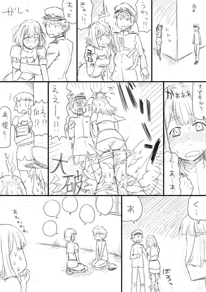 admiral, haguro, and myoukou (kantai collection) drawn by nakai_(zabuton_makura)