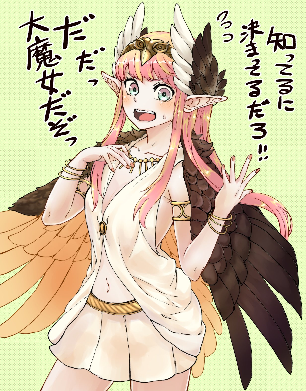 Circe Fate And 1 More Drawn By Natsushiro Danbooru Circe Fate And 1 More Drawn By Natsushiro Danbooru