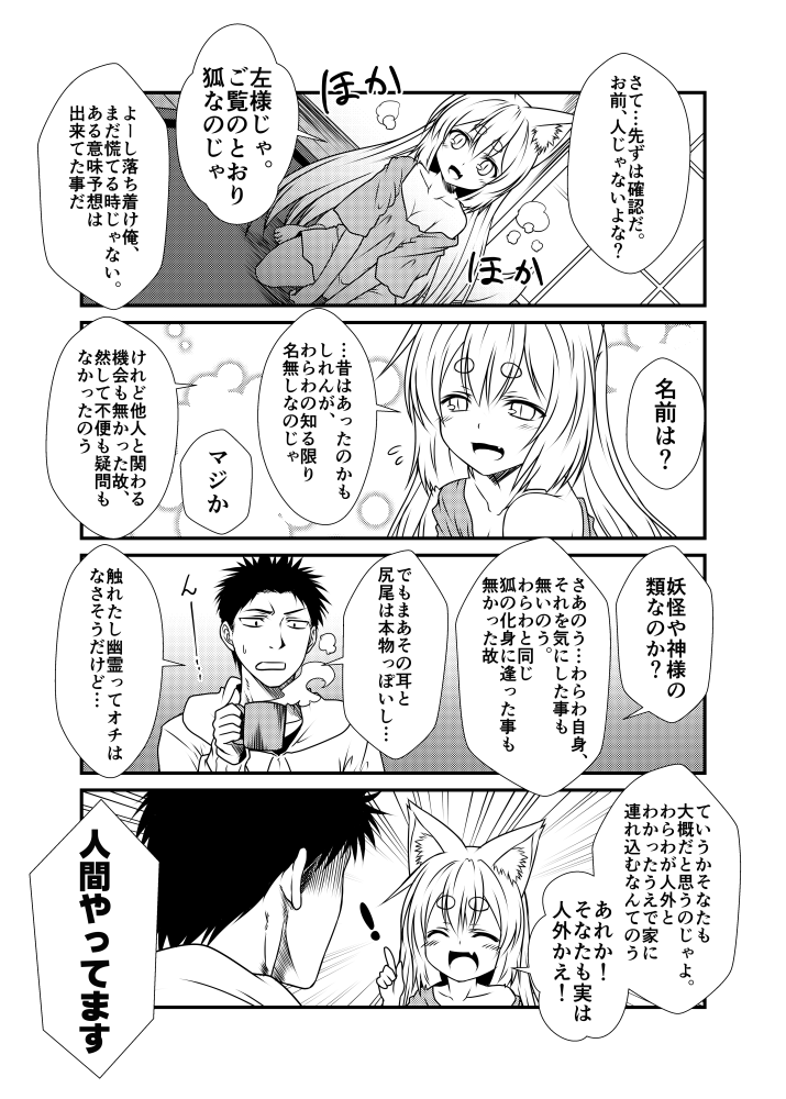 kohaku and sagara kazuto (original) drawn by yua_(checkmate)