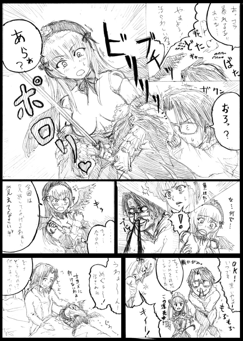 suigintou, shinku, sakurada jun, kakizaki megu, and jum (rozen maiden)