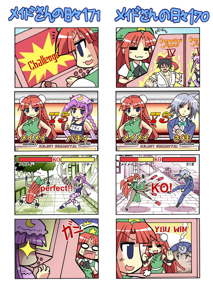 hakurei reimu, izayoi sakuya, patchouli knowledge, hong meiling, chun-li, and 3 more (touhou and 2 more) drawn by colonel_aki