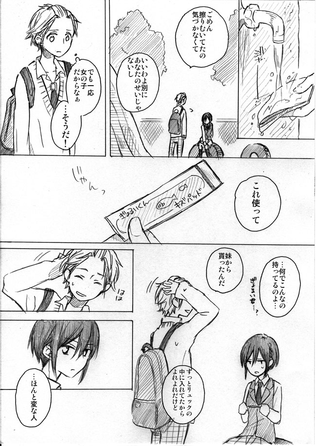 original drawn by natsumi_(ragtime)