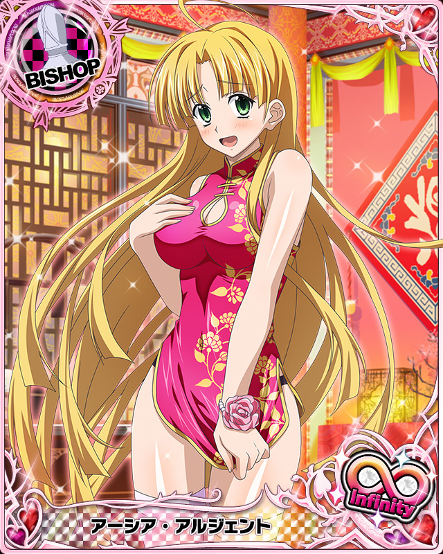 asia argento (high school dxd and 1 more)