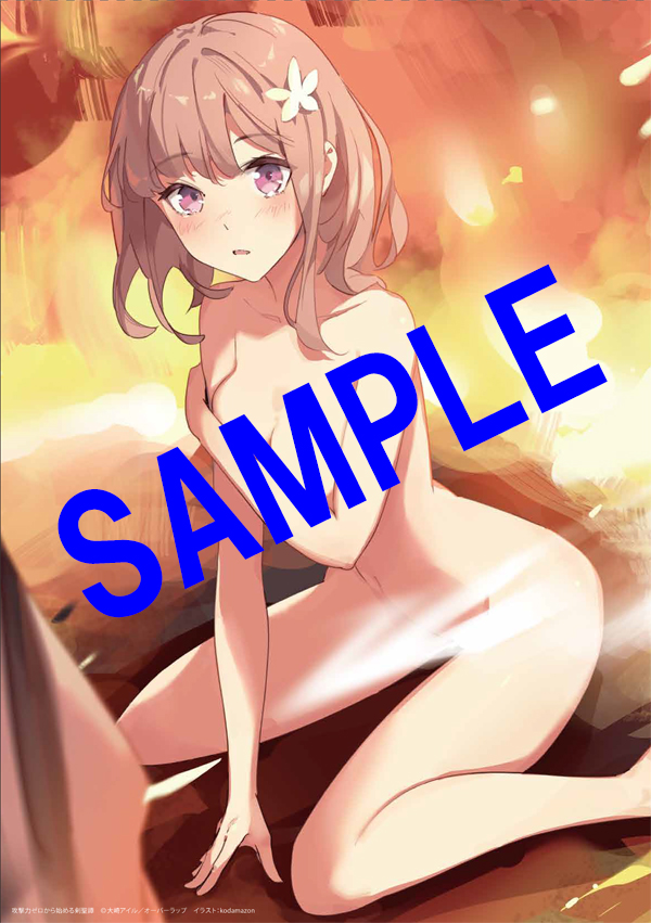 sashiogi sumire (kougekiryoku zero kara hajimeru kensei-tan) drawn by kodamazon