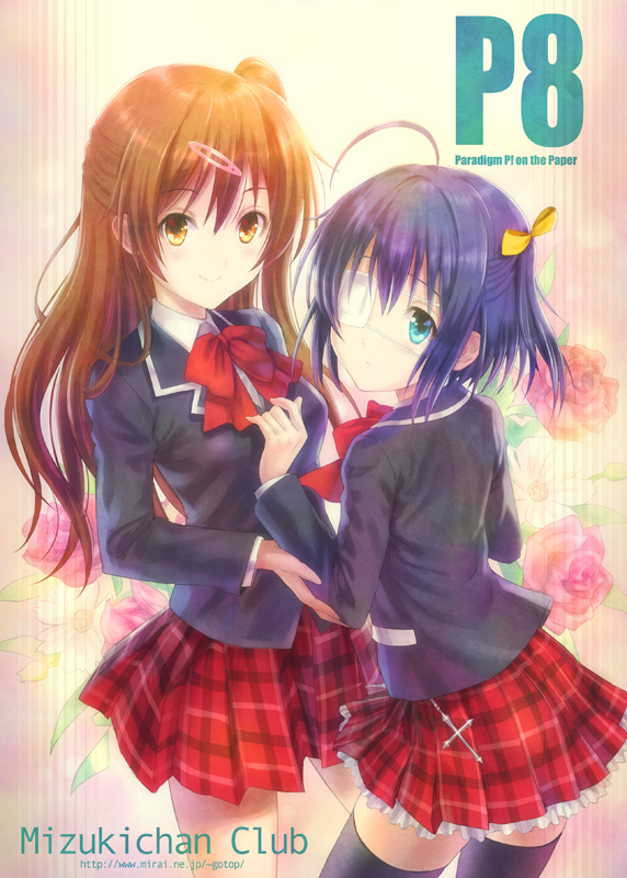 takanashi rikka and nibutani shinka (chuunibyou demo koi ga shitai!) drawn by goto_p