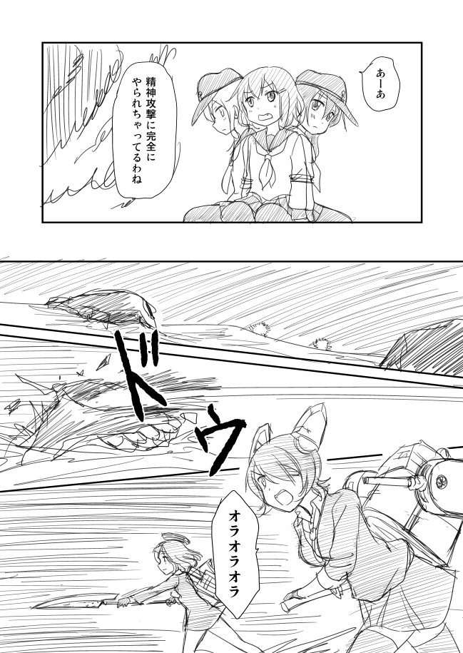 hibiki, tenryuu, ikazuchi, akatsuki, tatsuta, and 1 more (kantai collection) drawn by shimazaki_mujirushi
