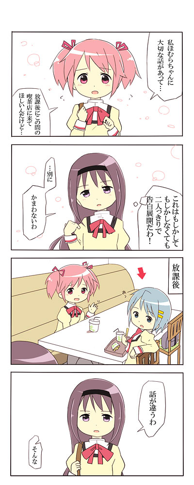 akemi homura, kaname madoka, and miki sayaka (mahou shoujo madoka magica) drawn by uzupico