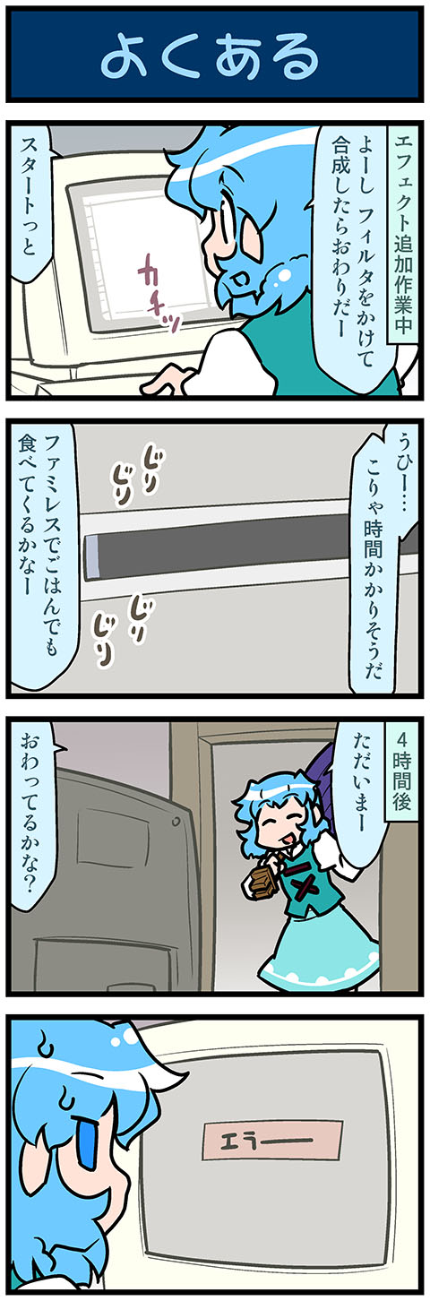 tatara kogasa (touhou) drawn by mizuki_hitoshi