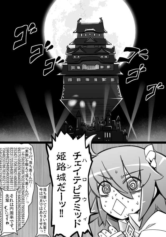fujimaru ritsuka (fate and 1 more) drawn by takuteks