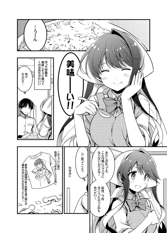admiral and naganami (kantai collection and 1 more) drawn by odawara_hakone