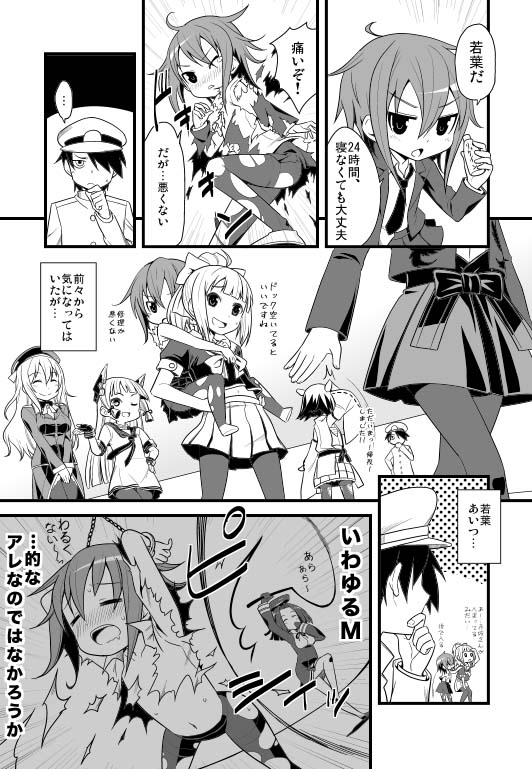 admiral, murakumo, atago, tatsuta, hiei, and 4 more (kantai collection and 1 more) drawn by yuuji_overall