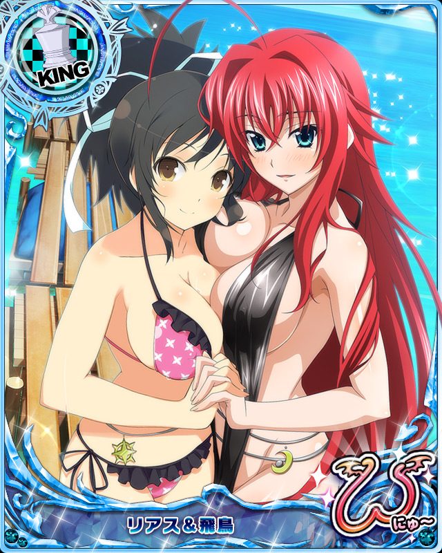 rias gremory and asuka (senran kagura and 2 more) drawn by yaegashi_nan