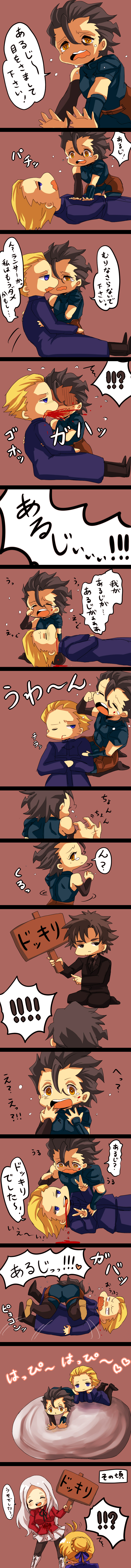 artoria pendragon, saber, emiya kiritsugu, diarmuid ua duibhne, irisviel von einzbern, and 1 more (fate and 2 more) drawn by komehaze