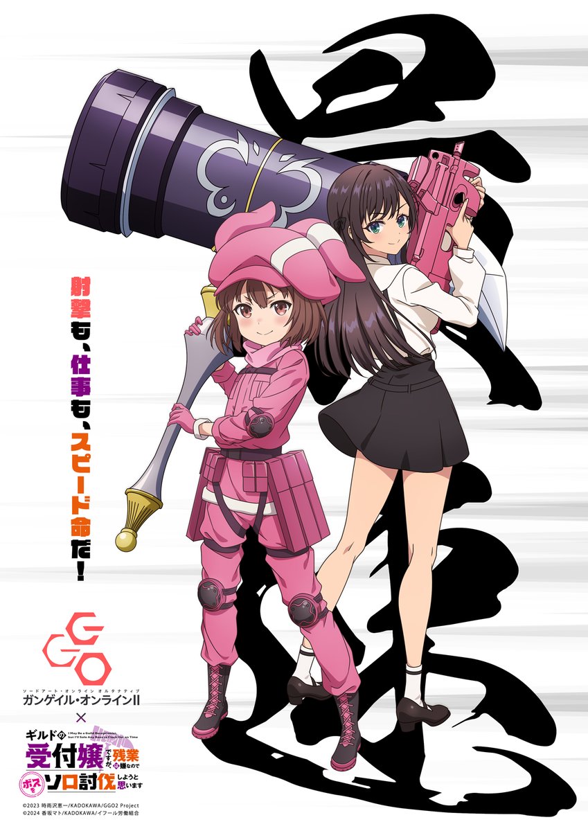 llenn and alina clover (sword art online and 2 more)