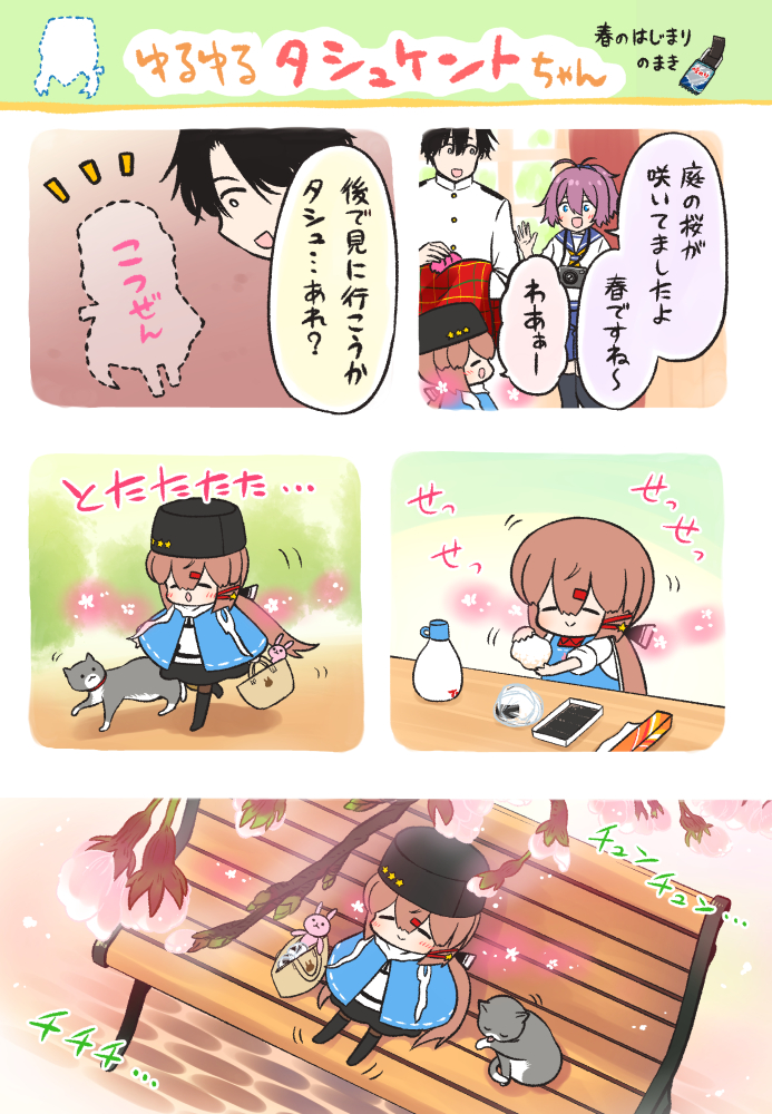 admiral, aoba, and tashkent (kantai collection) drawn by yuasa_makoto