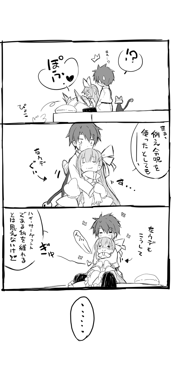 fujimaru ritsuka and meltryllis (fate and 3 more) drawn by ishiki_(okota)