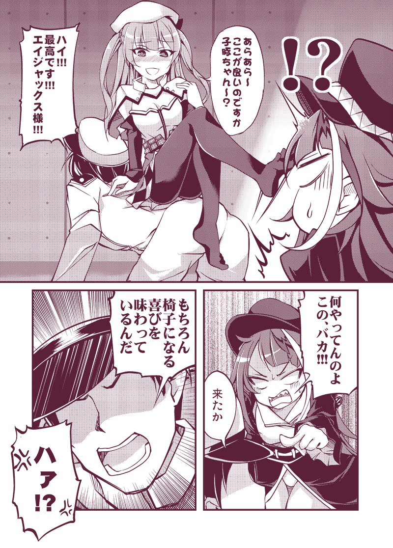 commander, deutschland, and ajax (azur lane) drawn by kurinton