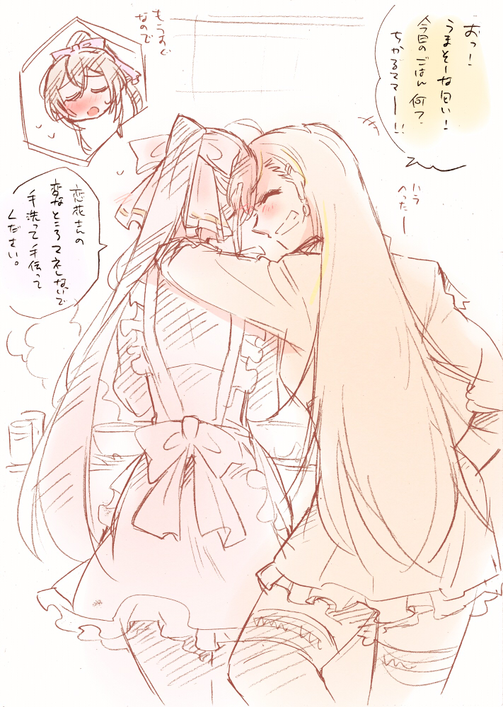 serizawa chikaru and kariya higure (assault lily) drawn by santouka