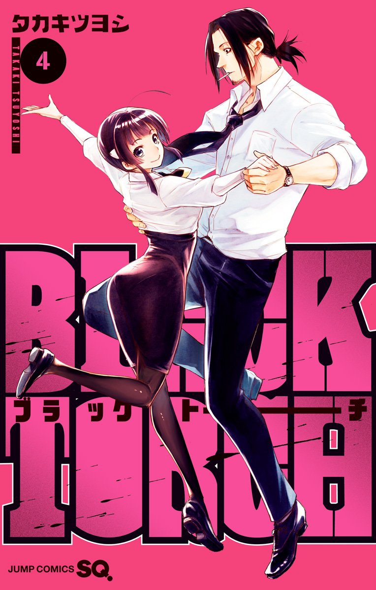 shiba ryosuke and usami hana (black torch) drawn by takaki_tsuyoshi