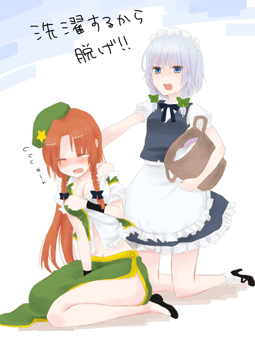 izayoi sakuya and hong meiling (touhou) drawn by chitose_(usacan)