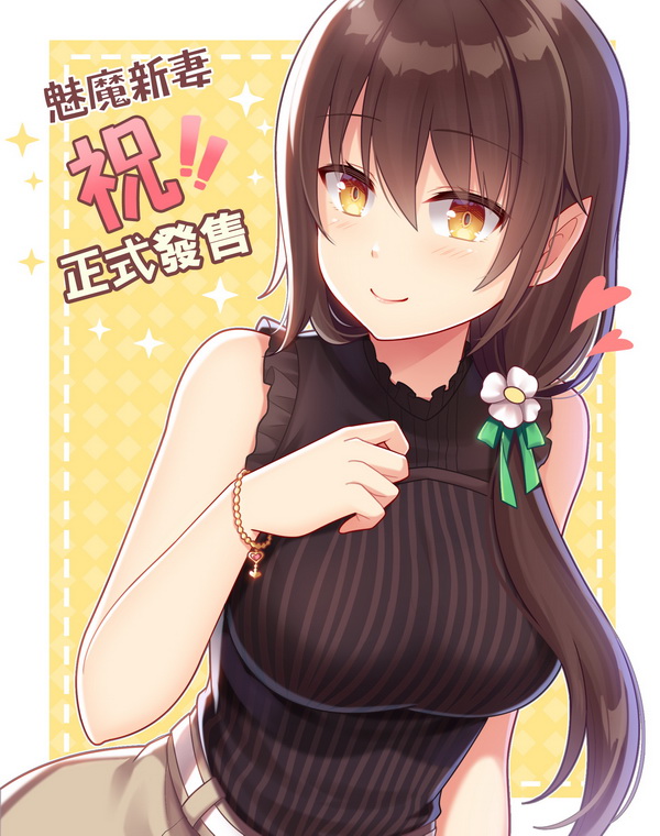 erica (original and 1 more) drawn by hitsuki_rei
