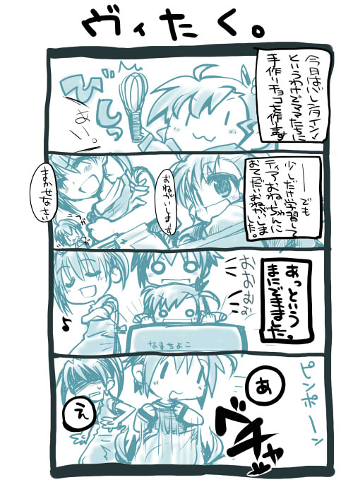 vivio, subaru nakajima, and teana lanster (lyrical nanoha and 1 more)