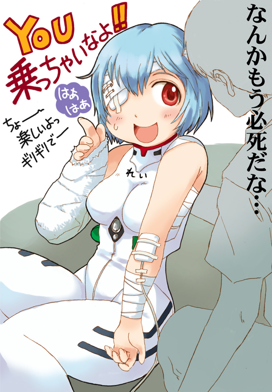 ayanami rei (neon genesis evangelion) drawn by takagi_hideaki