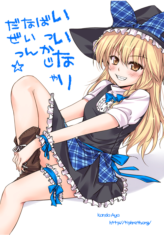 kirisame marisa (touhou and 1 more) drawn by kanda_aya