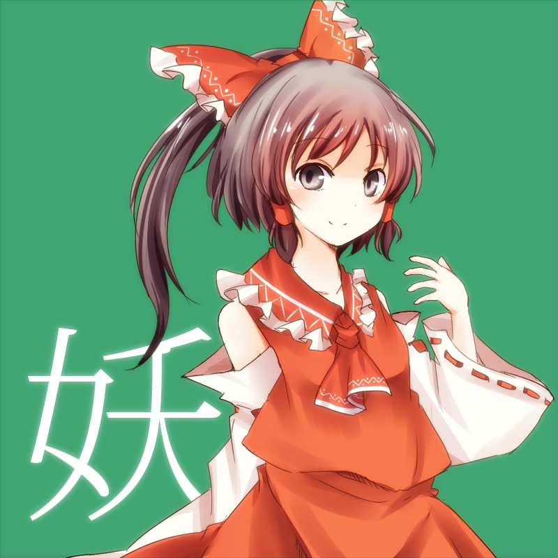 hakurei reimu (touhou and 1 more) drawn by pasutel