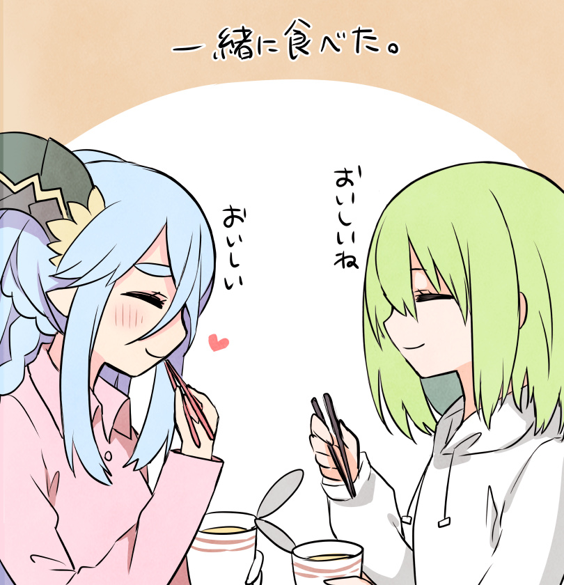 enkidu, tiamat, and kingu (fate and 1 more) drawn by yoyo_9ea