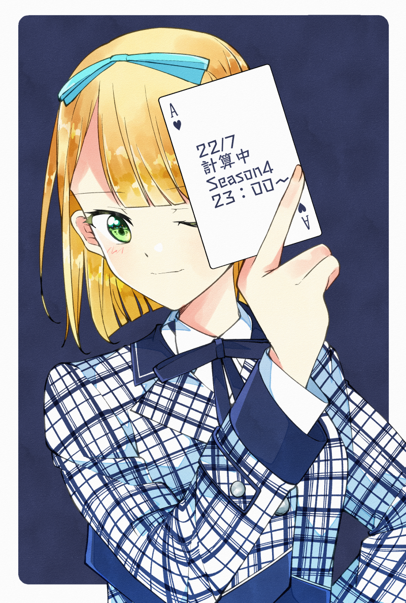saito nicole (22/7) drawn by trefle_r