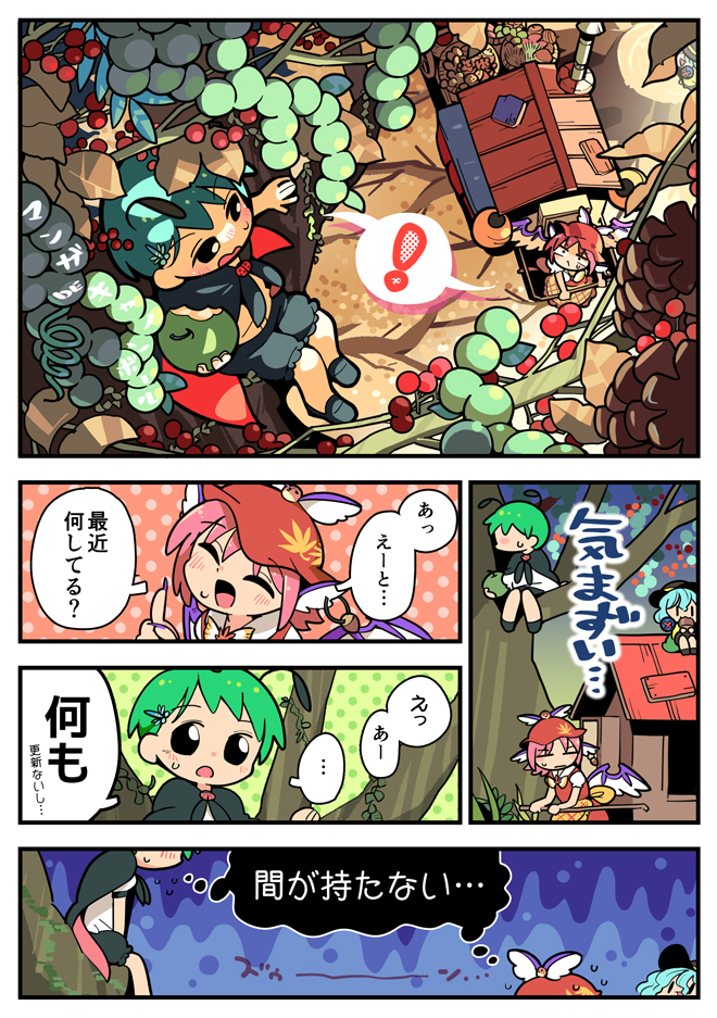 komeiji koishi, mystia lorelei, and wriggle nightbug (touhou and 1 more) drawn by moyazou_(kitaguni_moyashi_seizoujo)